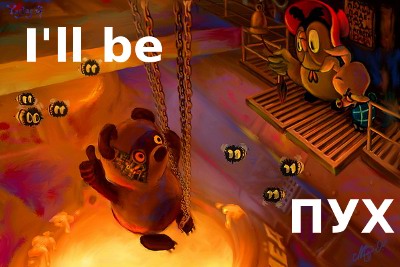 Фотожаба: Игра слов
