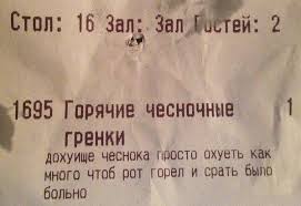 Чеки в магазинах Кисловодска - это отдельное призведение искусства!