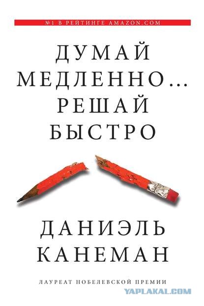 Какая книга перевернула Ваше сознание и мирок перестал быть прежним?