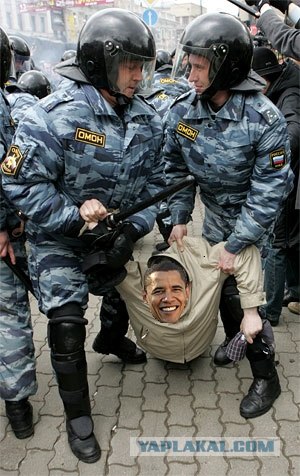 Обама в Москве