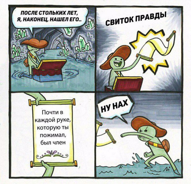 Так себе картинки 04.02.21
