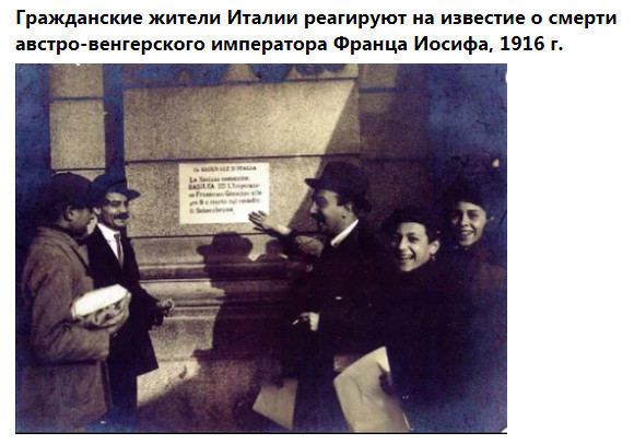 Это было недавно, это было давно - 4