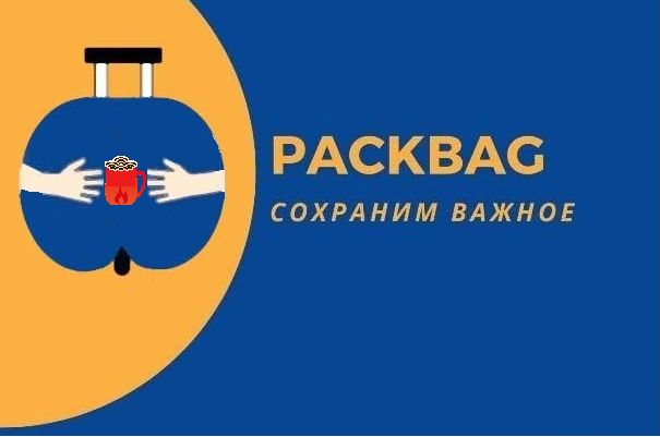 Пулково представило новый логотип. Всех, кому видится расчленёнка, просят пройти к психиатру
