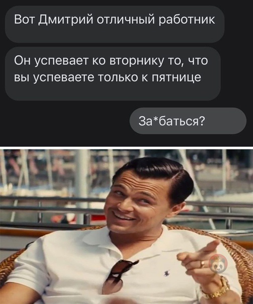 Картинки и мемы для настроения 15.03.2021