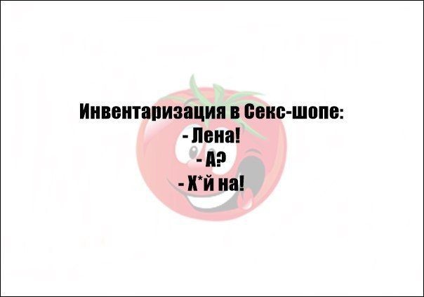 Пятница. И немного слегка пошлых картинок с надписями и без 16+ (19.03)