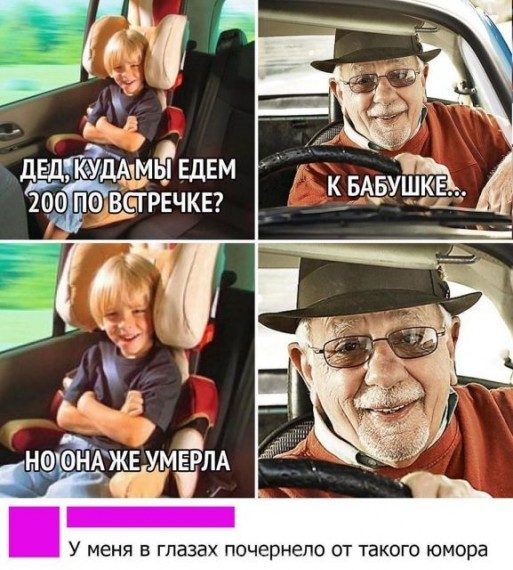 Пазл