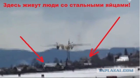 Ан-24 взлетает с раскисшей полосы