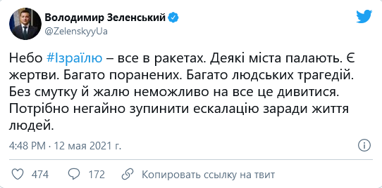 Доброе утро в Секторе Газа