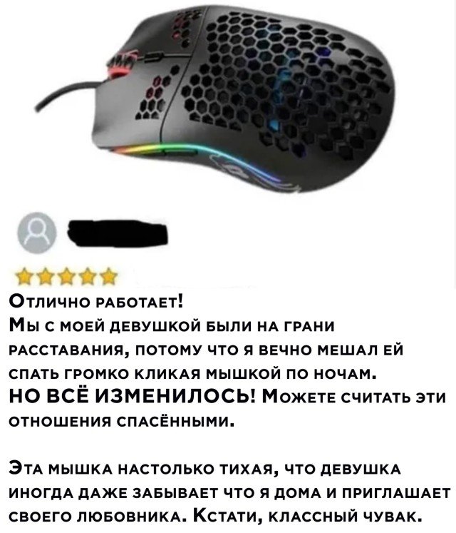 Картинки и мемы для настроения 09.06.2021