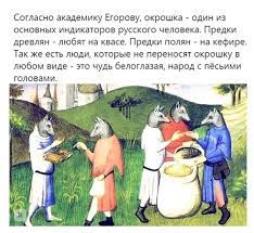 На квасе или кефире?, про окрошку