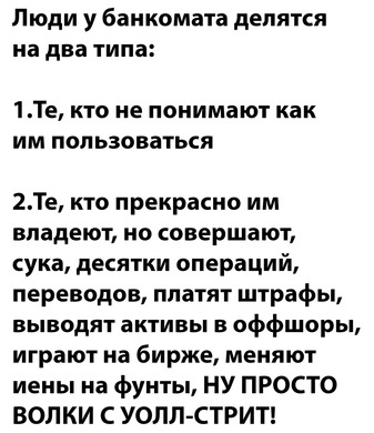 Картинки и мемы для настроения 17.06.2021