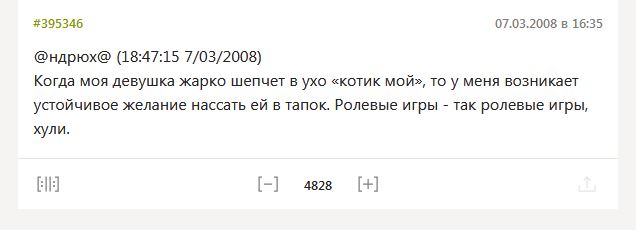 Жара, а многие женщины на улице в джинсах (лосинах), почему?