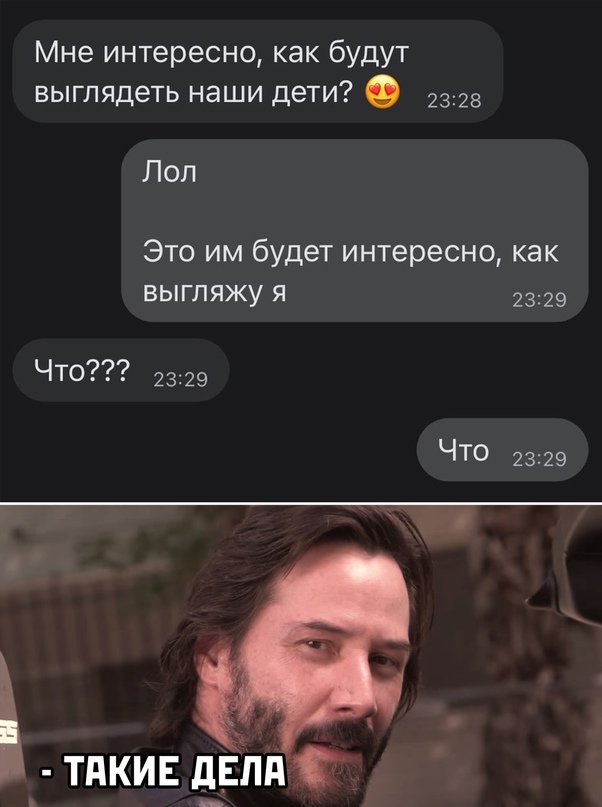 Картинки и мемы для настроения 006