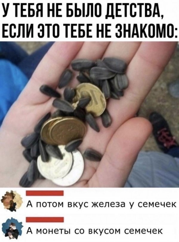 Всякие разные картинки 14.07.21