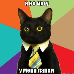 Мужик