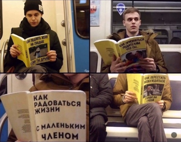 Аморальная деградация