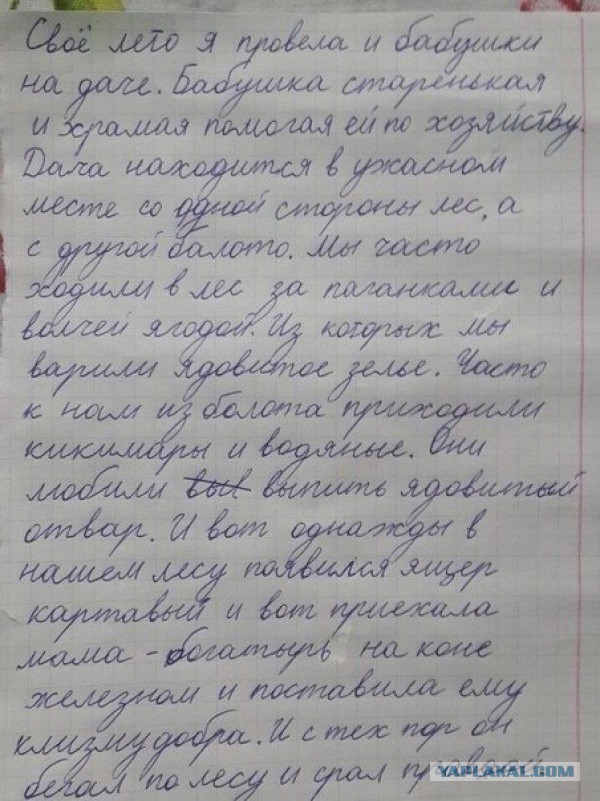 Маленькая подборка 05.09