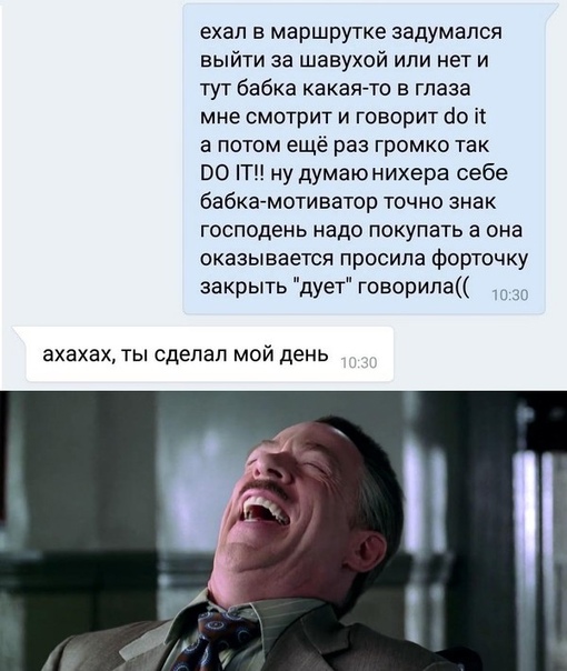 Весёлый полтишок 10.10