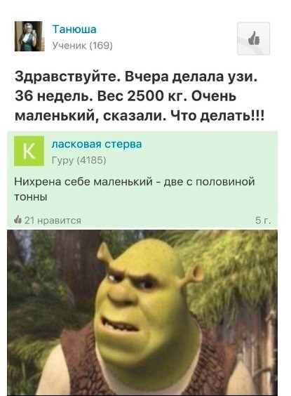 Картинки и мемы, всем прекрасных выходных