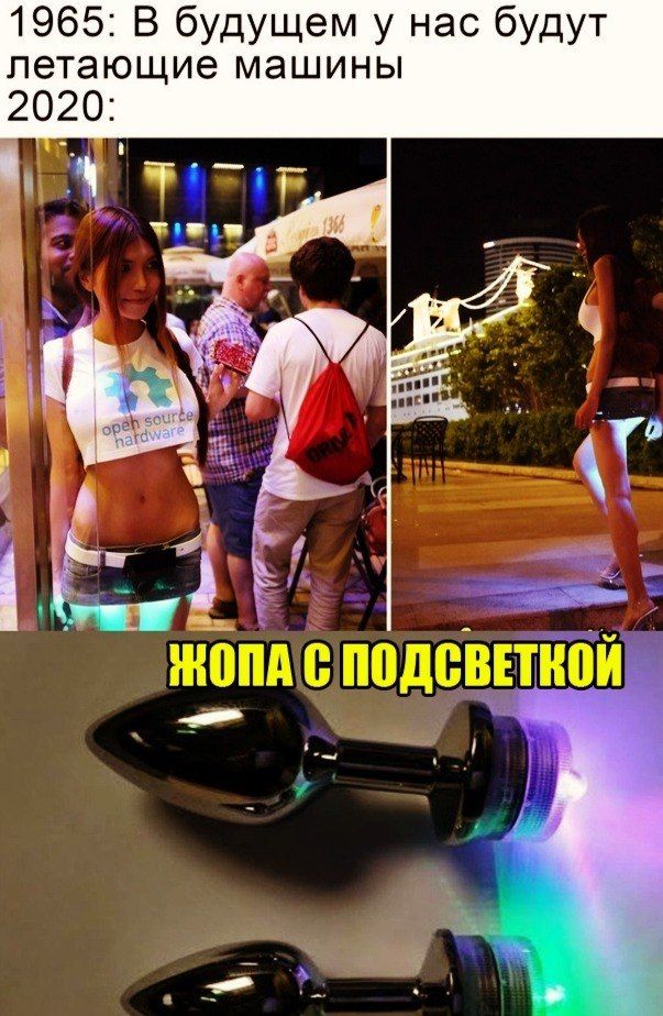 Картинки всякие и аморальные - 14