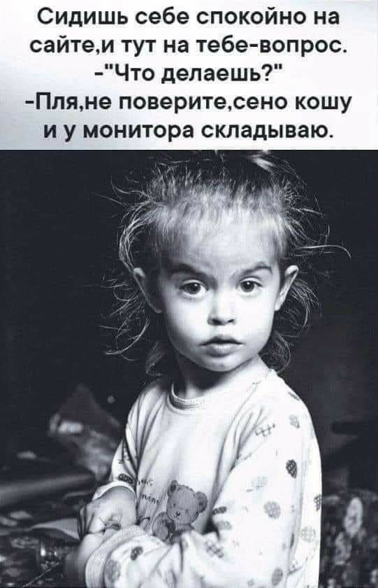 Баянисто-небаянистый юмор 6.12.21