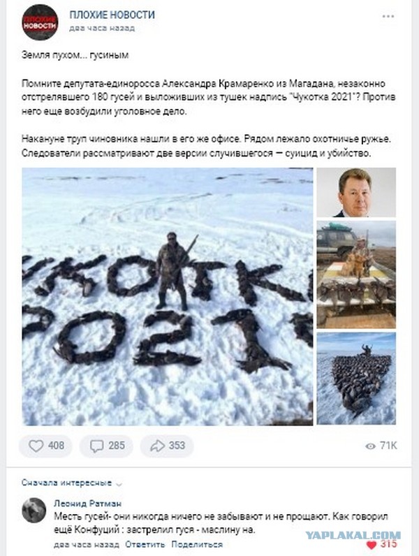 Есть два типа девушек и другие картинки 20.12.21