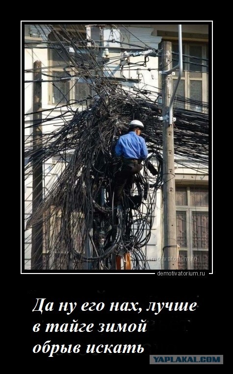 С днем энергетика!