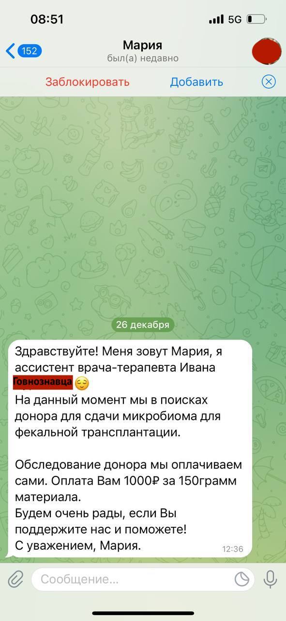 Всяческие картинки 29.12.2021