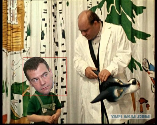 Картинка-загадка.