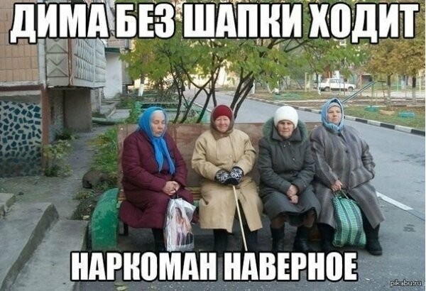 Апокалипсис 2022+
