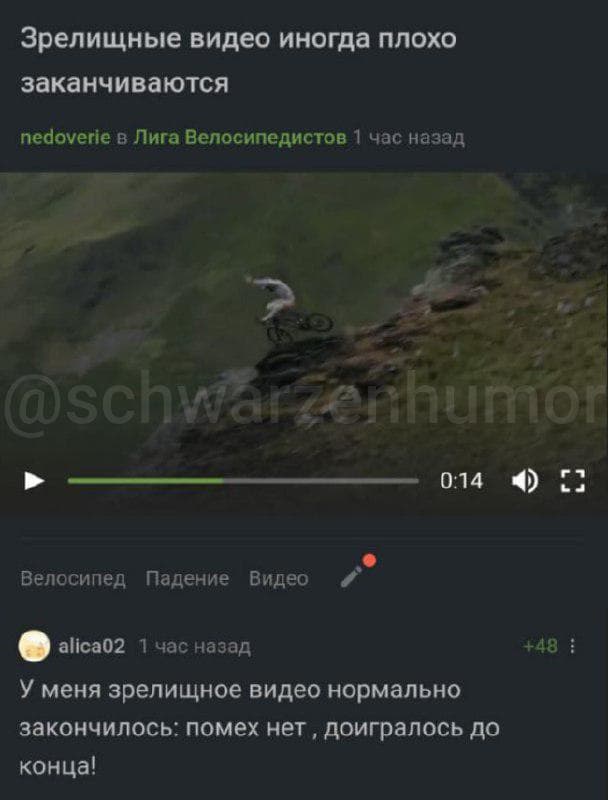 Картинки аморальные и всякие разные - 24