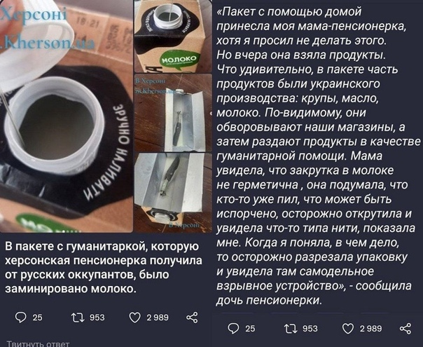 Гуманитарная помощь от российских военных жителям Харьковской области