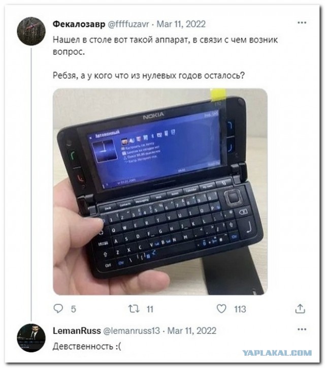 Забавные комментарии из социальных сетей (16.05.22)