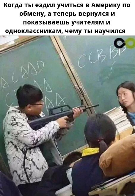 Пятничной деградации пост