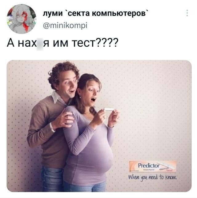 Скриншоты и комментарии из социальных сетей 6.08.22