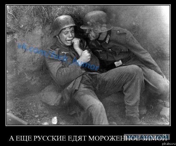 Краснодарский край глазами немца