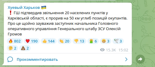Отступили