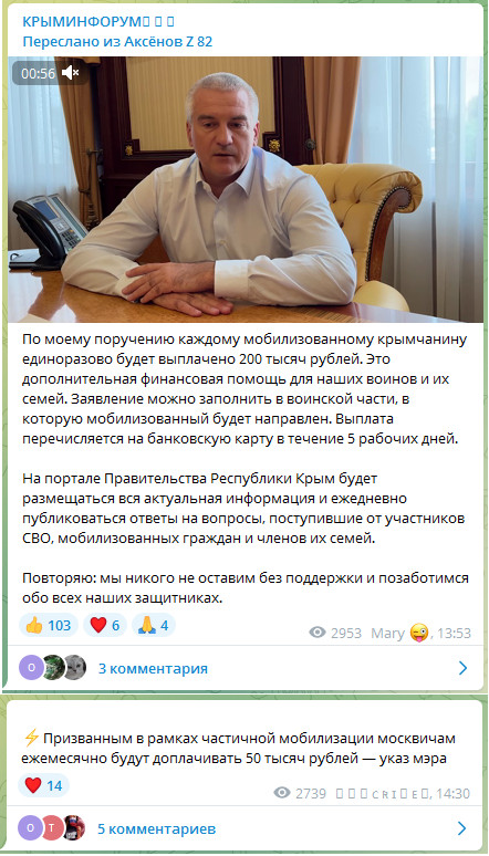Пандемия съехавших крыш - разновидности болезни. Россия и мир. Часть 42.