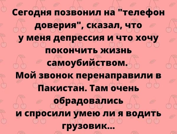 Картинки и мемы. Выходные близко...