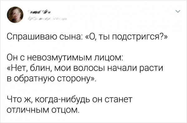 Немного картинок для настроения - 112