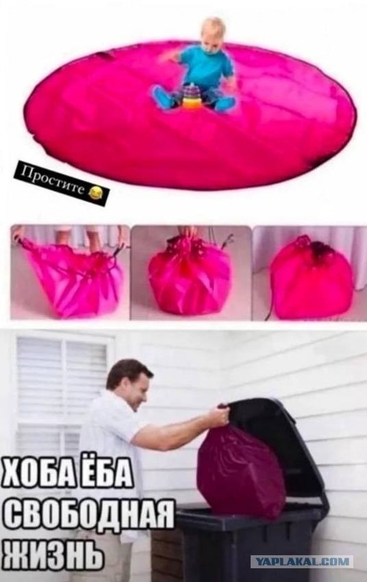 Тестовый спуск