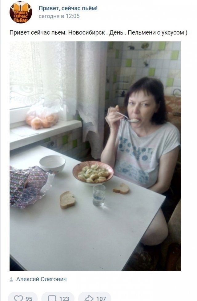 Красивые пельмени