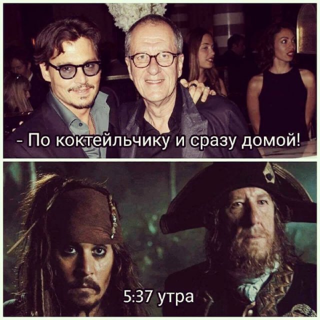 Всё сложно (баяны)