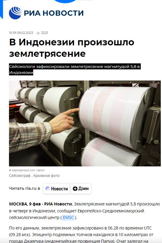 Победная поступь идиотизма по планете – том 8