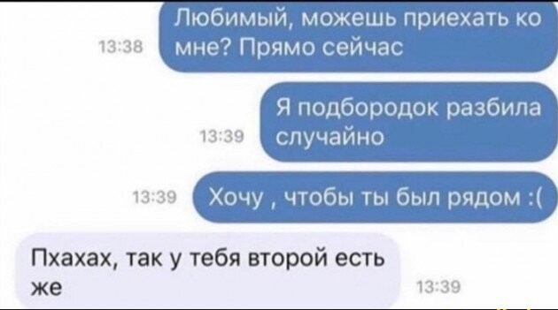 Картинки и мемы, всем хороших выходных