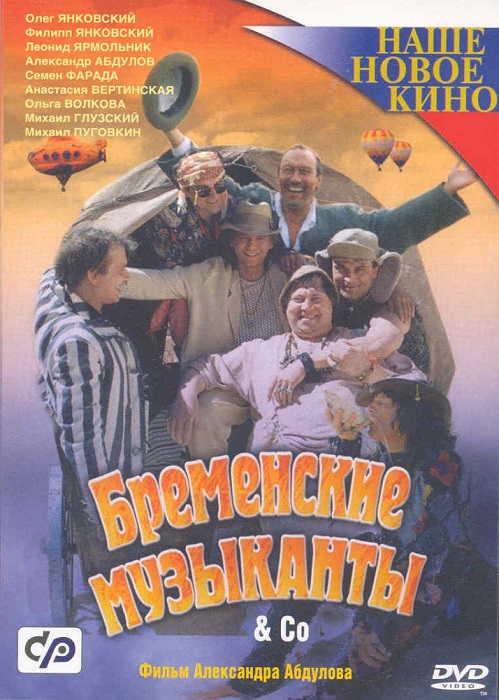 Актёрские байки: 18.03.23