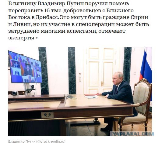 500 тысяч солдат из Северной Кореи готовы принять участие в боевых действиях в Украине на стороне РФ, если одобрит Китай