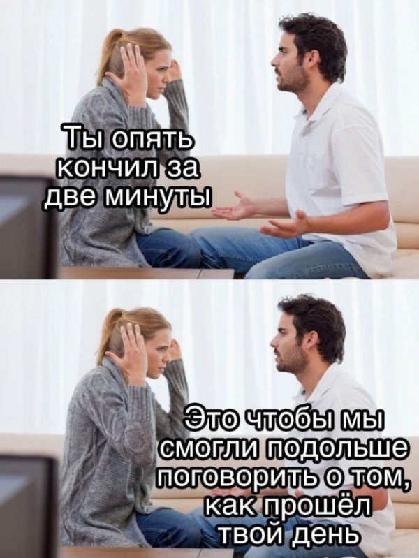 Пятница. И немного слегка пошлых картинок с надписями и без 16+ (07.04)