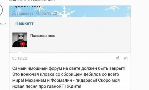 За что вы меня так ненавидите?