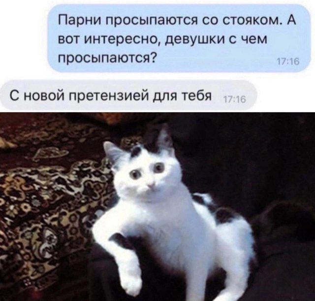 Картинки и мемы, всяко - 169